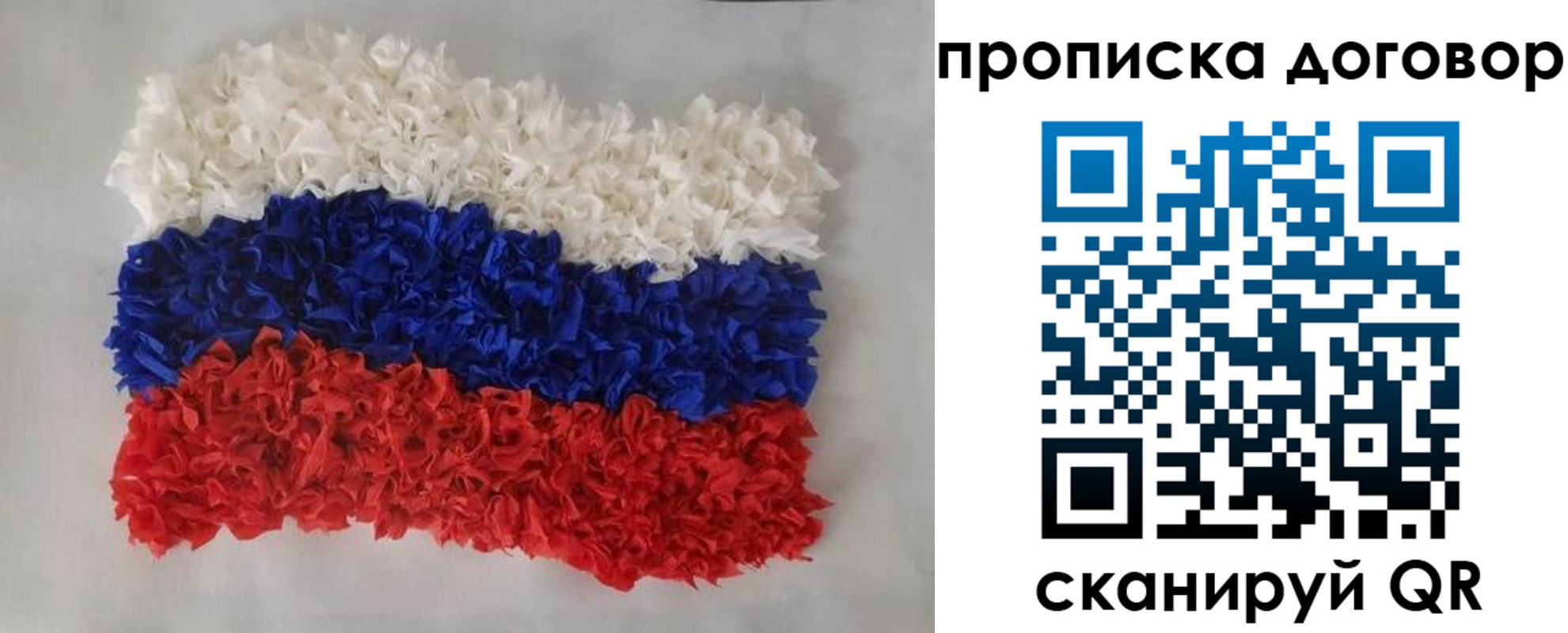 временная регистрация недорого в Николаевске-на-Амуре