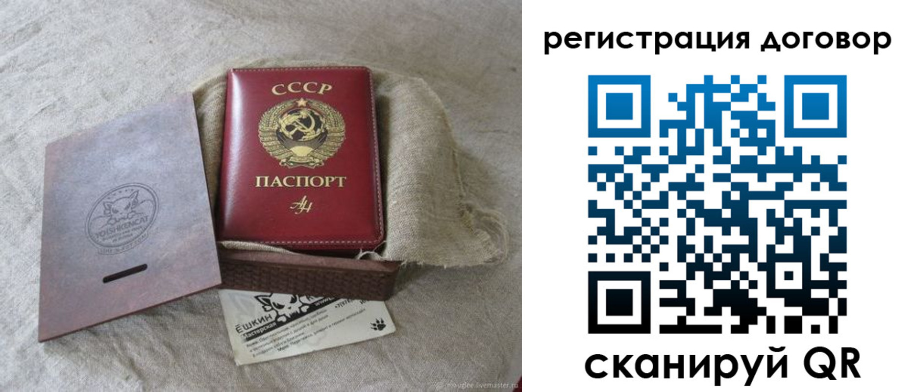 прописка для работы в Николаевске-на-Амуре
