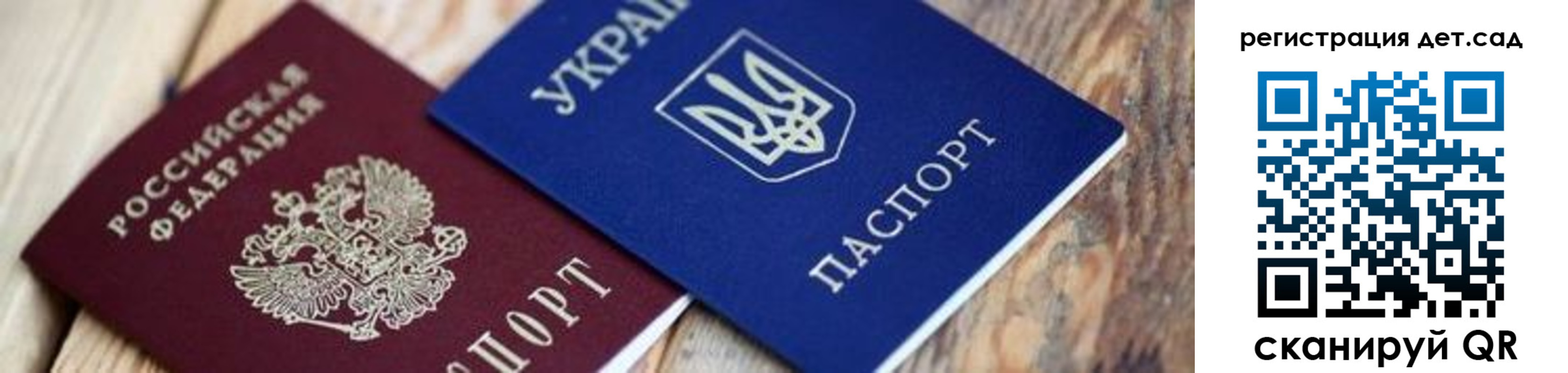 временная регистрация 2025 в Николаевске-на-Амуре