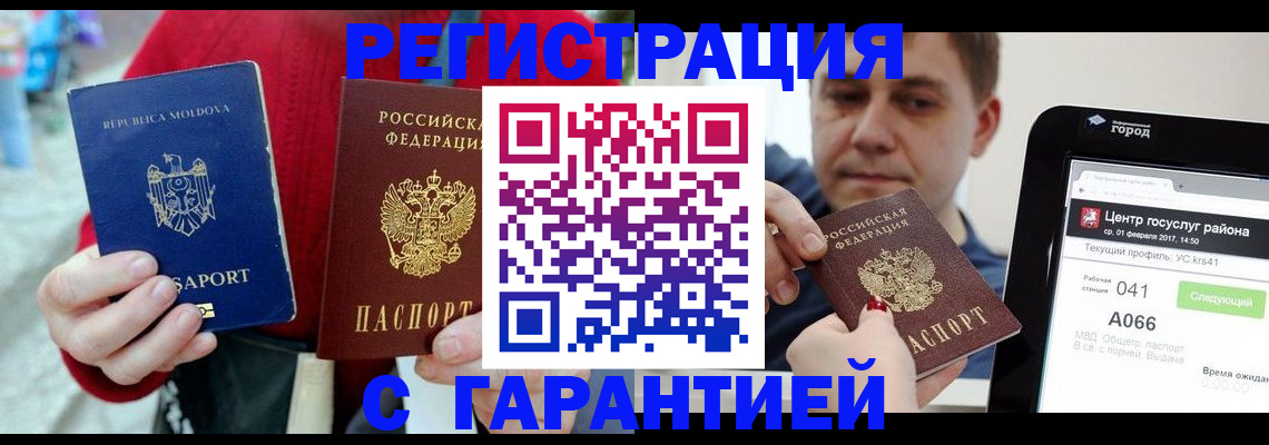 форма 3 в Николаевске-на-Амуре