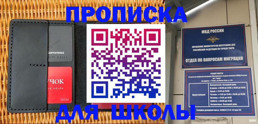 форма 3 в Николаевске-на-Амуре
