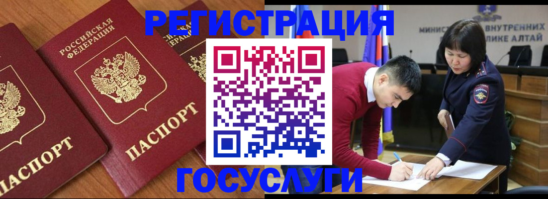 форма 3 в Николаевске-на-Амуре